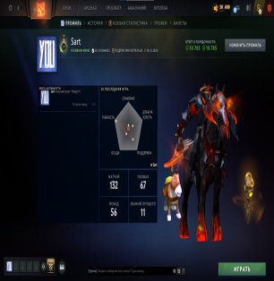 🏅 MMR 1 | 🕒 132 hours | 🛡 10785