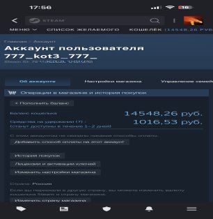 🔐 CS PRIME | 🎯 Faceit LVL 3 | 🕒 1500 hours — Ready for Ranked Games