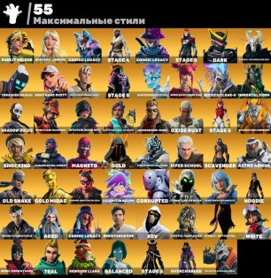 🎨 186 скінів | 🌟 Fortnite акаунт