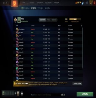 🏅 MMR 3000 | 🕒 377 hours | 🛡 12000