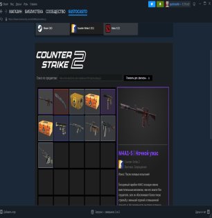 💎 CS Prime | 🎯 Faceit LVL 6 | 🕒 300 hours — Ready for Ranked