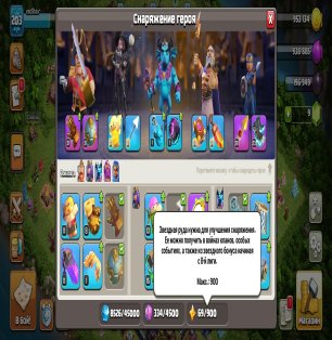 🏰 Clash of Clans акаунт | ТХ 15 ратуша | Рівень 40