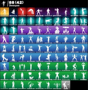 🎨 74 skins | 🌟 Fortnite account