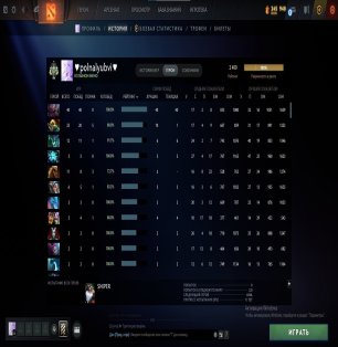 🏅 MMR 2400 | 🕒 555 hours | 🛡 6500