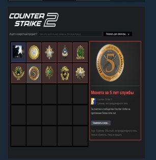 🏅 MMR 3800 | 🕒 4500 hours | 🛡 9600