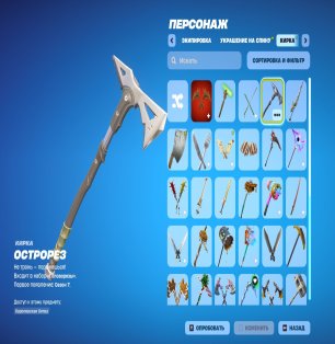 🎨 44 skins | 🌟 Fortnite account