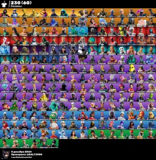 🎨 230 skins | 🌟 Fortnite account