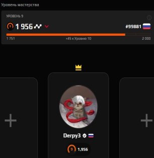 🔥 CS Prime | 🎯 Faceit ELO 1925 | 🕒 0 годин — Готовий до гри