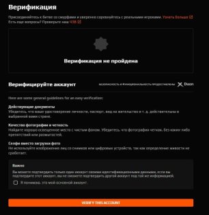 🎯 FACEIT LVL 4 | 🕒 0 матчів — Готовий до гри
