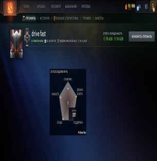 🏅 MMR 1031 | 🕒 280 hours | 🛡 10628