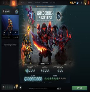 🏅 MMR 1999 | 🕒 100 hours | 🛡 11000