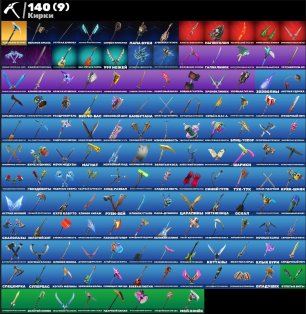 🎨 64 skins | 🌟 Fortnite account