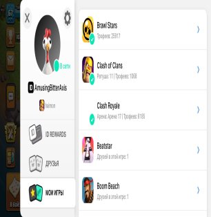 🏰 Clash of Clans account | Town Hall 11 | Level 70