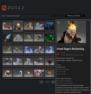 🏅 MMR 6800 | 🕒 3000 hours | 🛡 10000