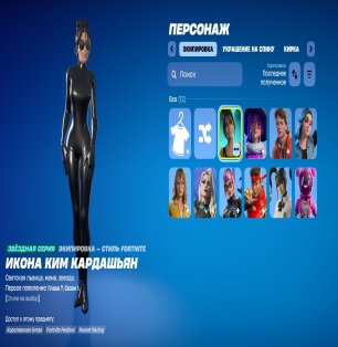 🎮 12 skins | 🌟 Fortnite account