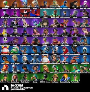🎨 80 скінів | 🌟 Fortnite акаунт
