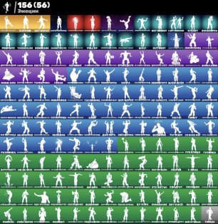 🎨 210 скінів | 🌟 Fortnite акаунт