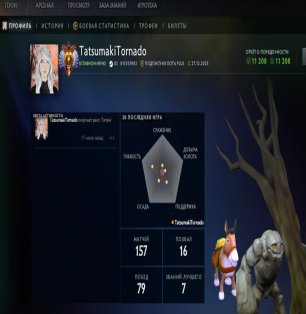 🏅 MMR 7023 | 🕒 196 hours | 🛡 11208