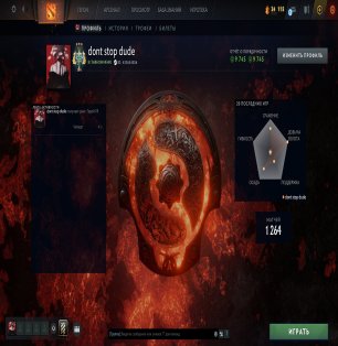 🏅 MMR 2600 | 🕒 1245 hours | 🛡 9750