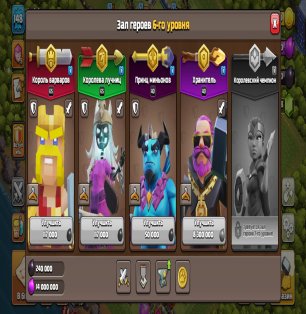 🏰 Clash of Clans акаунт | Ратуша 12 рівня | Рівень 12