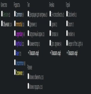 🏅 MMR 3600 | 🕒 3000 hours | 🛡 8000