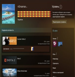🎮 CS Преміум | 🎯 Faceit LVL 10 | 🕒 308 матчів — Готовий до змагальної гри