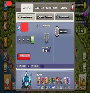 🏰 Clash of Clans акаунт | Ратуша 13 рівень | Рівень 148