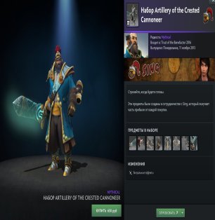 🏅 MMR 5120 | 🕒 400 hours | 🛡 11200