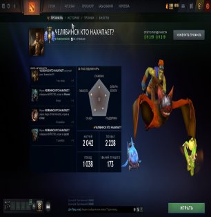 🏅 MMR 5391 | 🕒 3157 hours | 🛡 9300