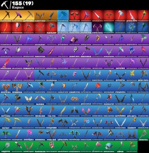 🎨 158 скінів | 🌟 Fortnite акаунт