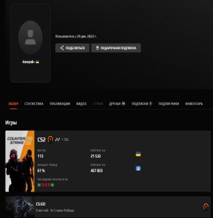 🏆 FACEIT 10 LVL | 🎯 2118 ELO | 🕒 84 matches — Ready for competition