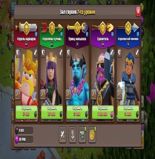 🏰 Clash of Clans account | Town Hall 15 | Level 132