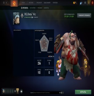 🏅 MMR 2062 | 🕒 245 часов | 🛡 9229