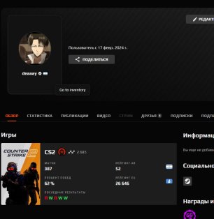 🔝 FACEIT 10 LVL | 🎯 2730 ELO | 🕒 393 матча — Готов к соревновательным играм