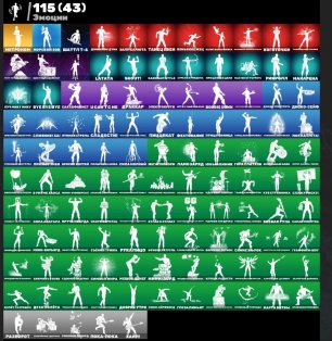 🎨 95 скінів | 🌟 Fortnite акаунт