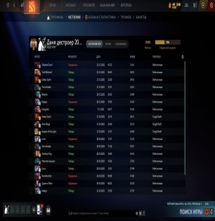🏅 MMR 8746 | 🕒 1423 годин | 🛡 6000
