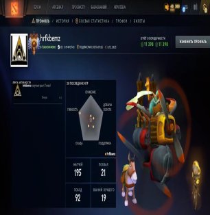 🏅 MMR 7634 | 🕒 229 hours | 🛡 11398