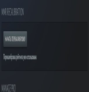 🏅 MMR 300 | 🕒 1640 hours | 🛡 6768