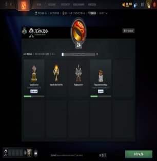 🏅 MMR 1847 | 🕒 200 часов | 🛡 8340