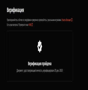 🎮 CS Prime | 🎯 Faceit Level 11 | 🕒 150 hours — Ready for tournaments!