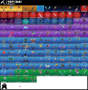 🎨 106 skins | 🌟 Fortnite account