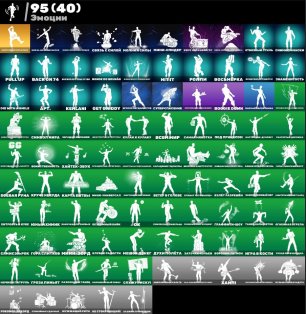 🎨 90 skins | 🌟 Fortnite account