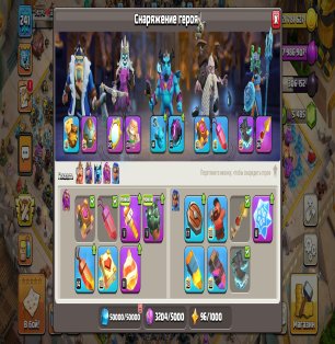 🏰 Clash of Clans акаунт | Ратуша 18 | Рівень 241