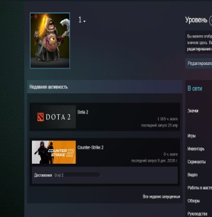 🏅 MMR 2000 | 🕒 1200 часов | 🛡 8200