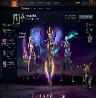 🏅 MMR 1600 | 🕒 2932 hours | 🛡 12000