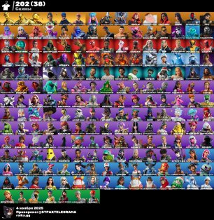 🎨 202 skins | 🌟 Fortnite account