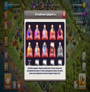 🏰 Clash of Clans акаунт | Ратуша 15 рівень | 80% прокачка