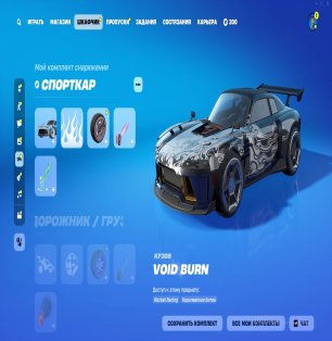 🎨 21 скін | 🌟 Fortnite акаунт