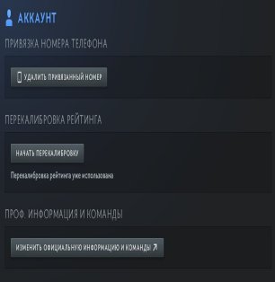 🏅 MMR 1362 | 🕒 250 hours | 🛡 11035