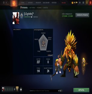 🏅 MMR 1881 | 🕒 200 hours | 🛡 12000